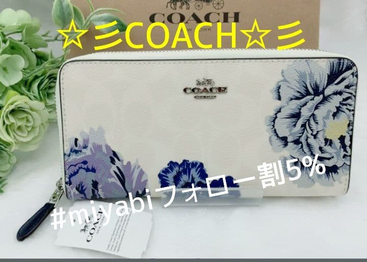 新品未使用コーチ長財布花柄シグネチャーレディースメンズ送料無料即日発送