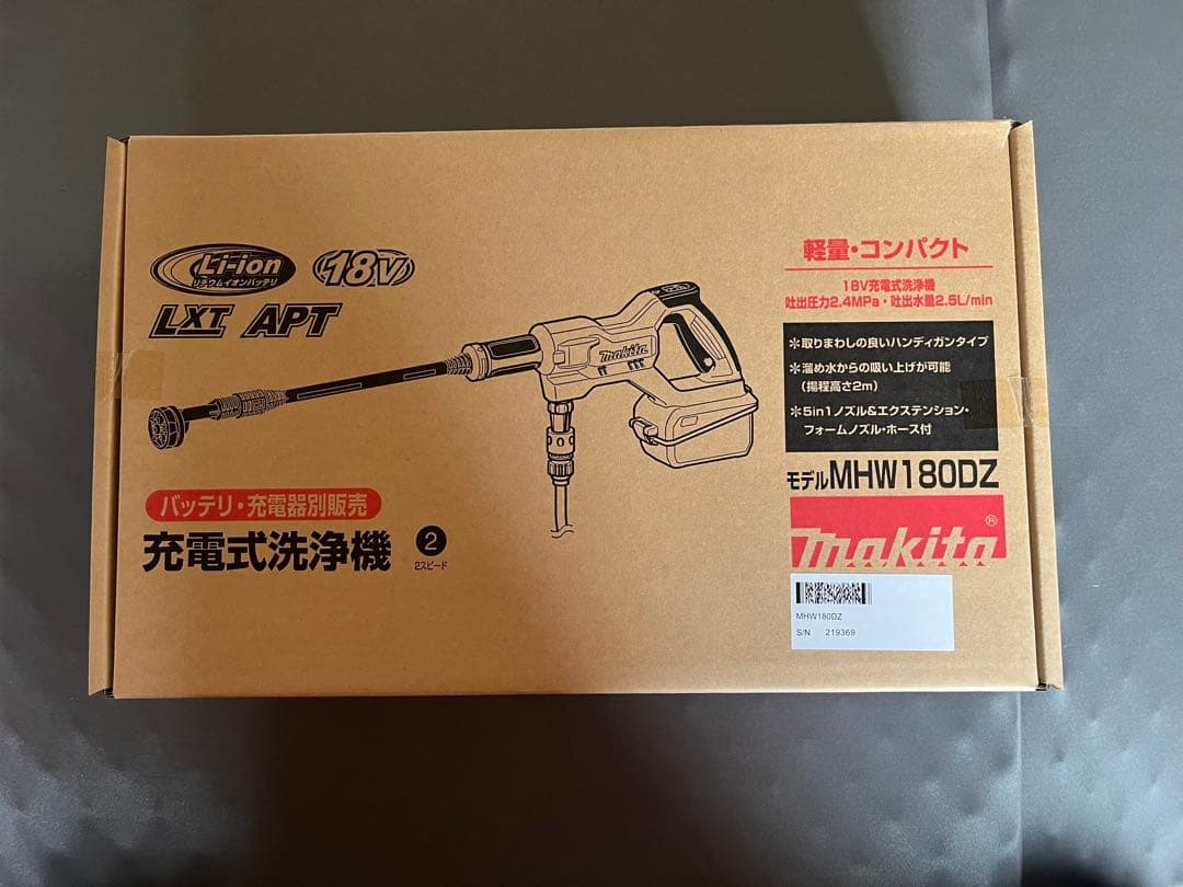 【新品未開封】最終値引き　Makita 充電式高圧洗浄機 MHW180DZ