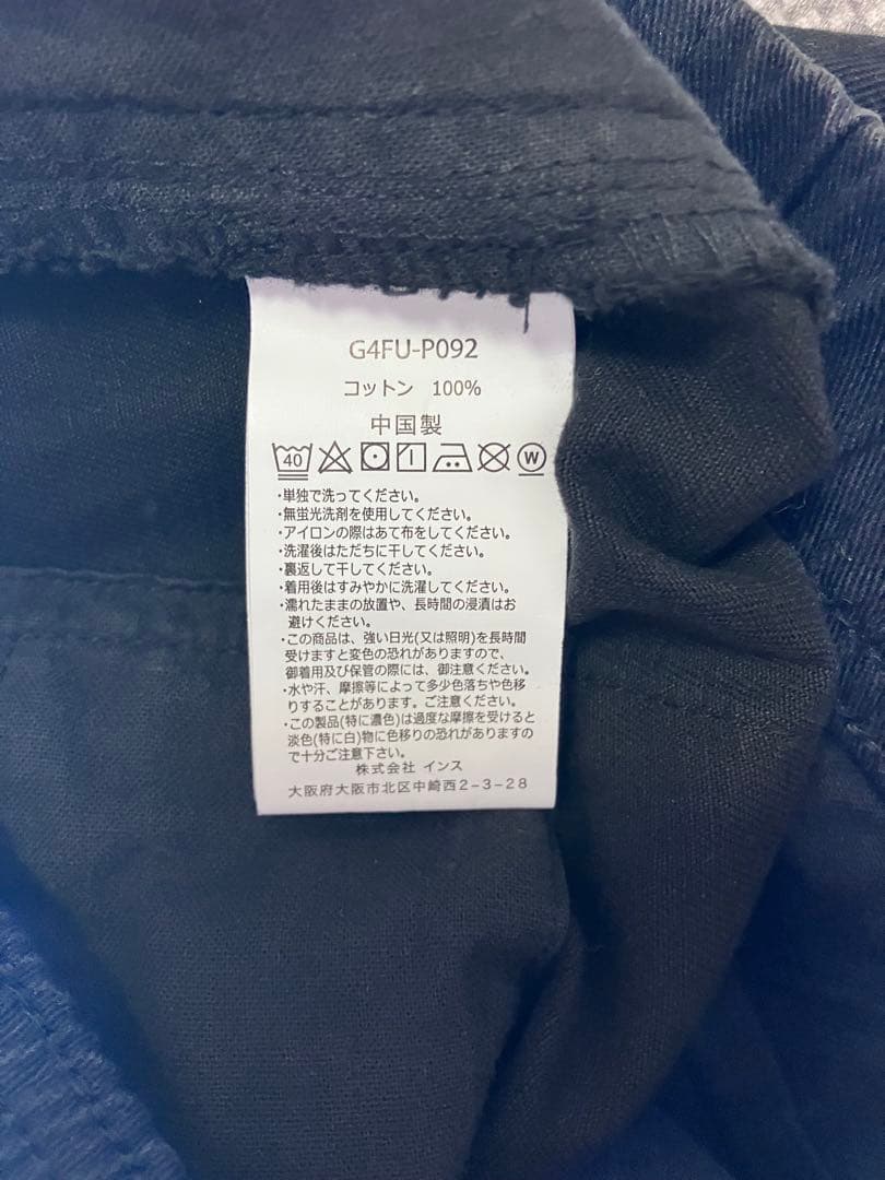 GRAMICCI グラミチ G4FU-P092 RIG CARGO PANT