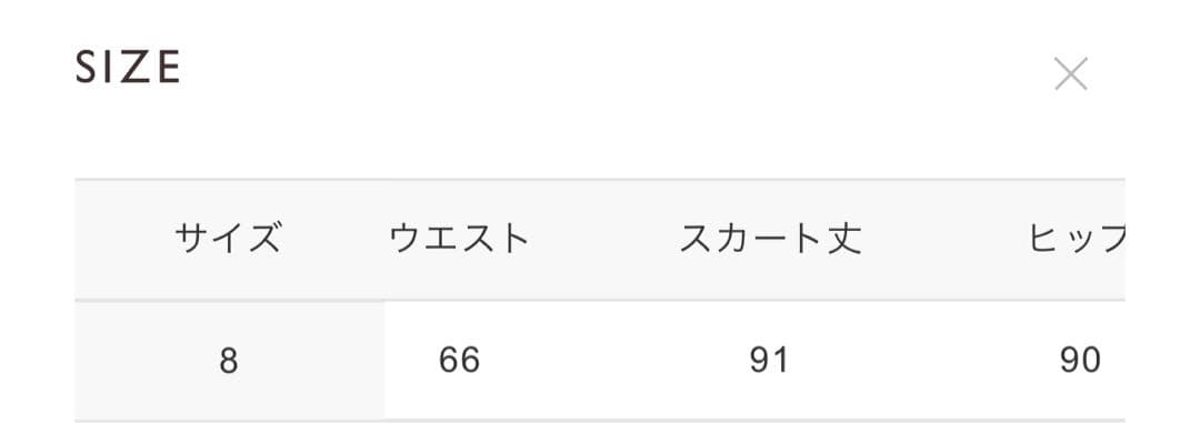 O'NEIL OF DUBLIN オニールオブダブリン マキシキルトスカート