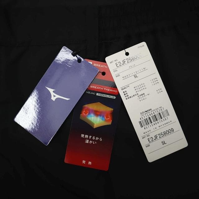 ミズノ ゴルフ 大きいサイズ ブレスサーモ 千鳥柄 中わた ジャケット パンツ