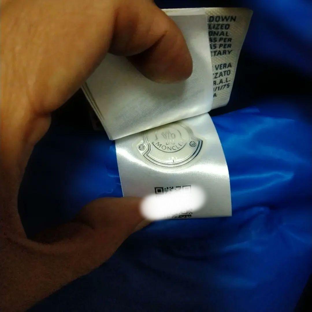 モンクレールグルノーブル ダウンジャケット