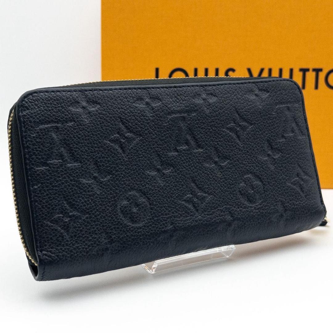 【極美品】ルイヴィトン　ジッピーウォレット　モノグラムアンプラント　長財布