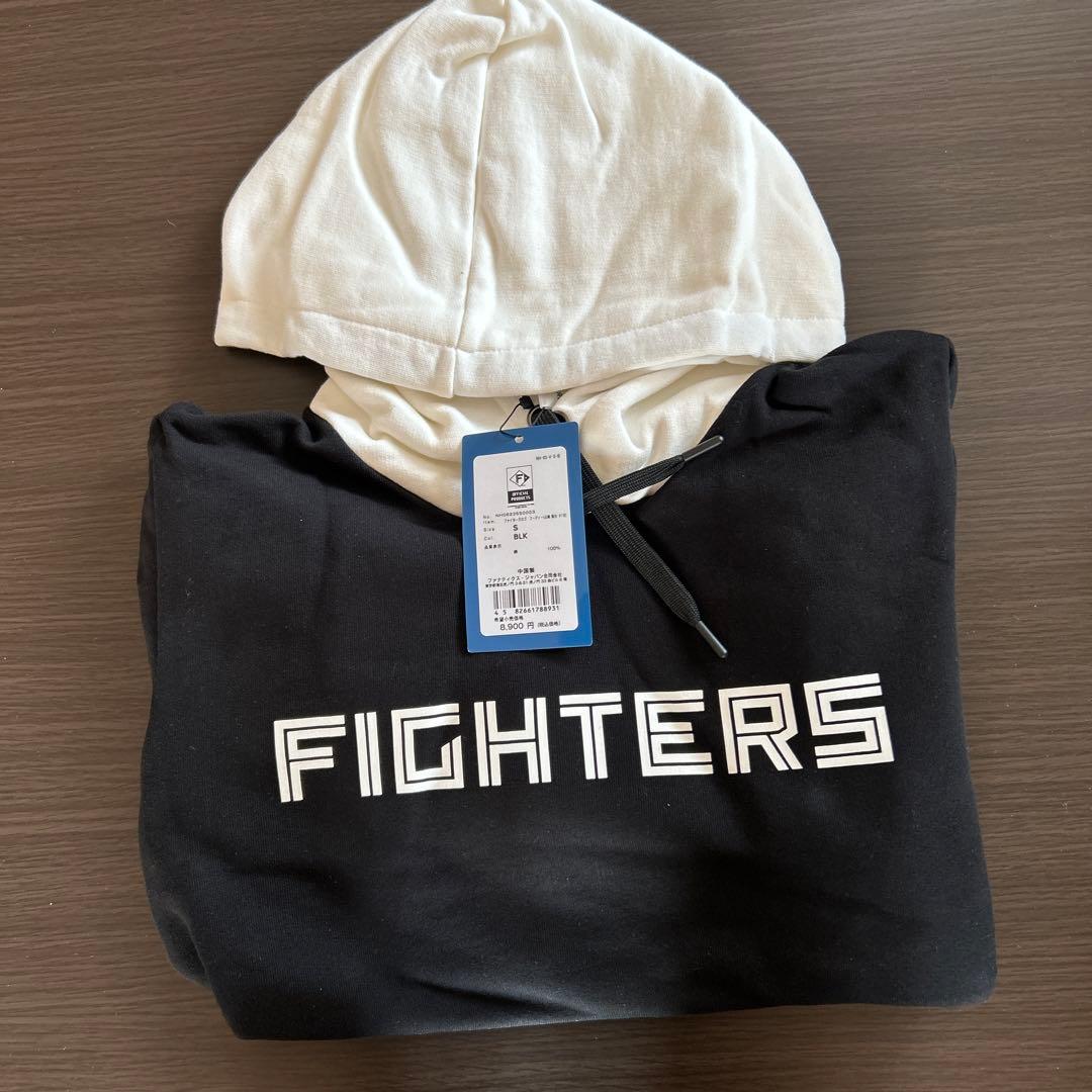 北海道日本ハムファイターズ山崎福也投手フーディ　背番号18