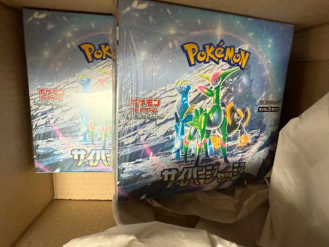 ポケモンカードゲーム スカーレット&バイオレット 拡張パック サイバージャッジ