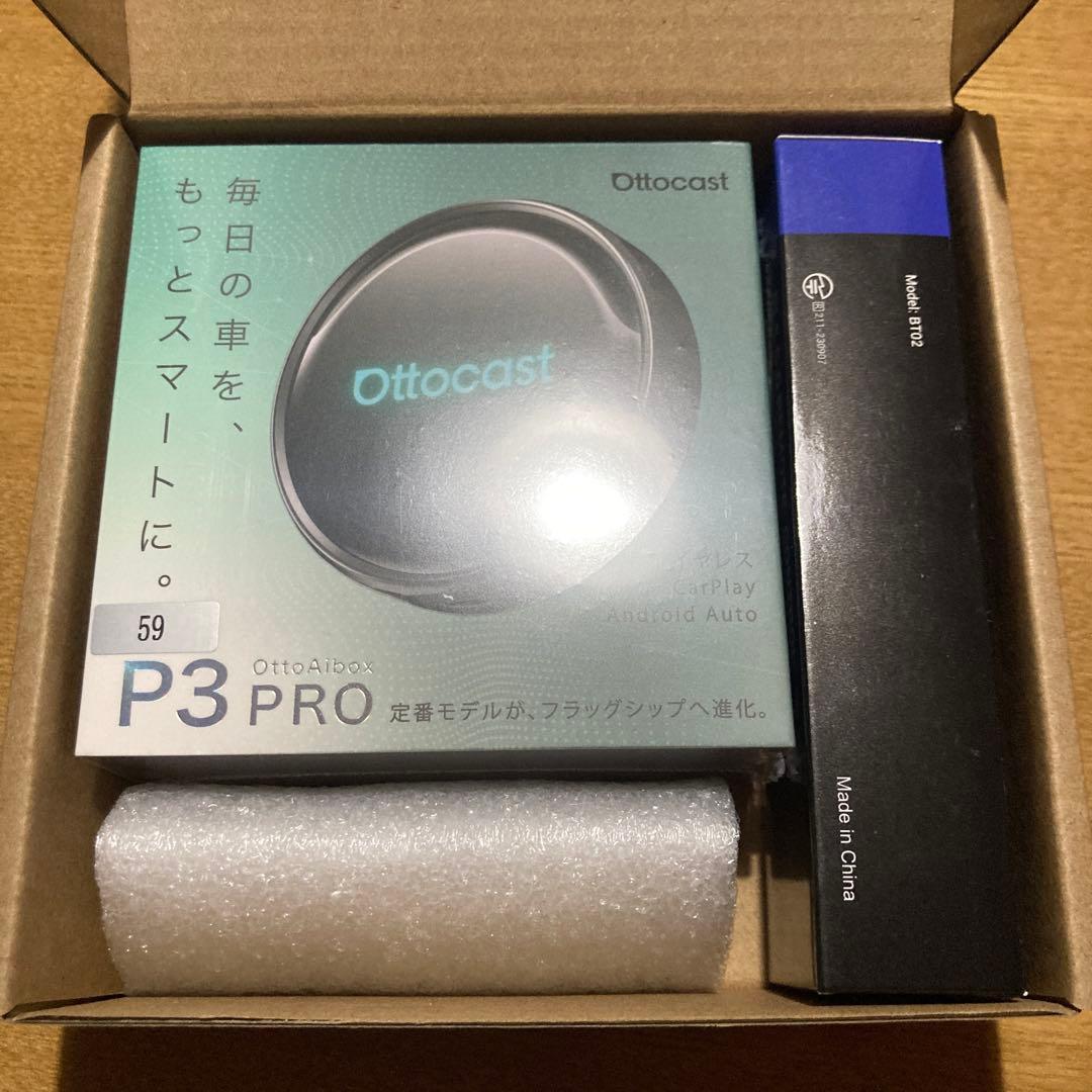 新品 OttoAibox P3 Pro 2025最新 リモコン付 オットキャスト