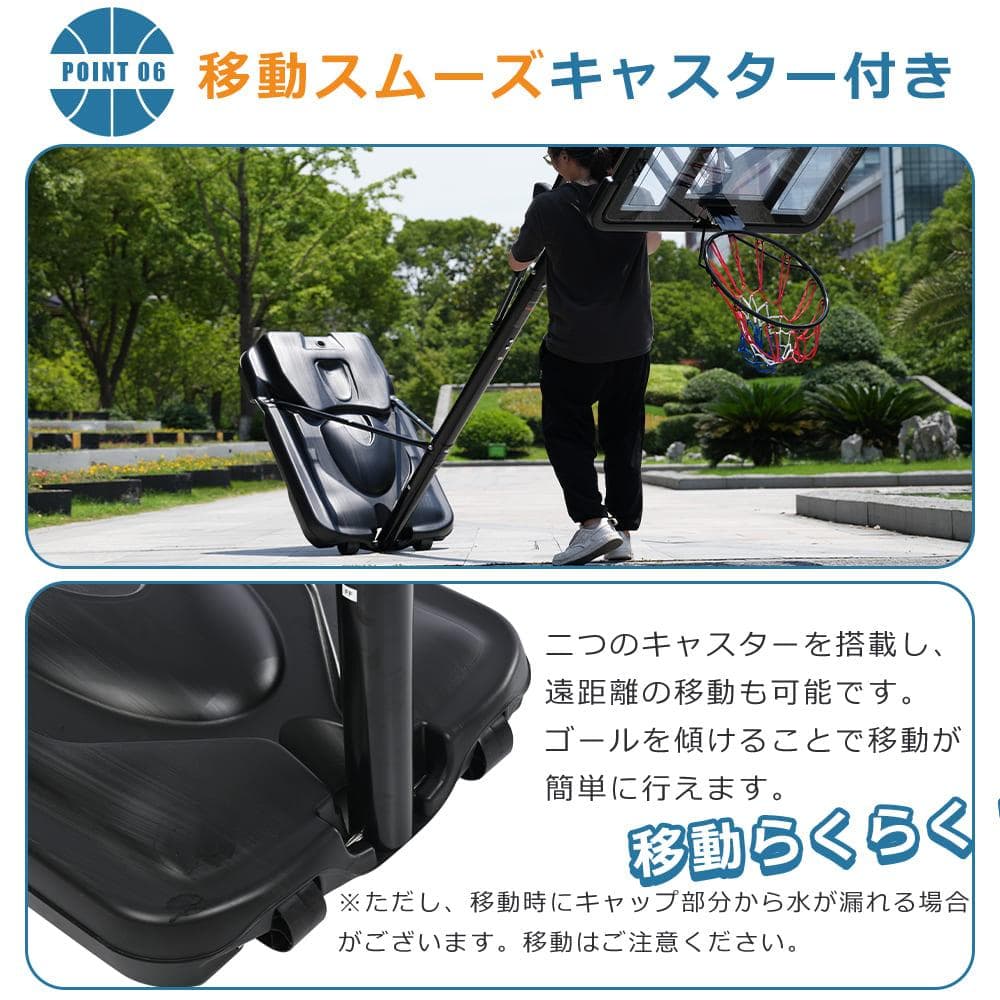 バスケットゴール 屋外 家庭用 230～305cm 高さ6段調節ゴール