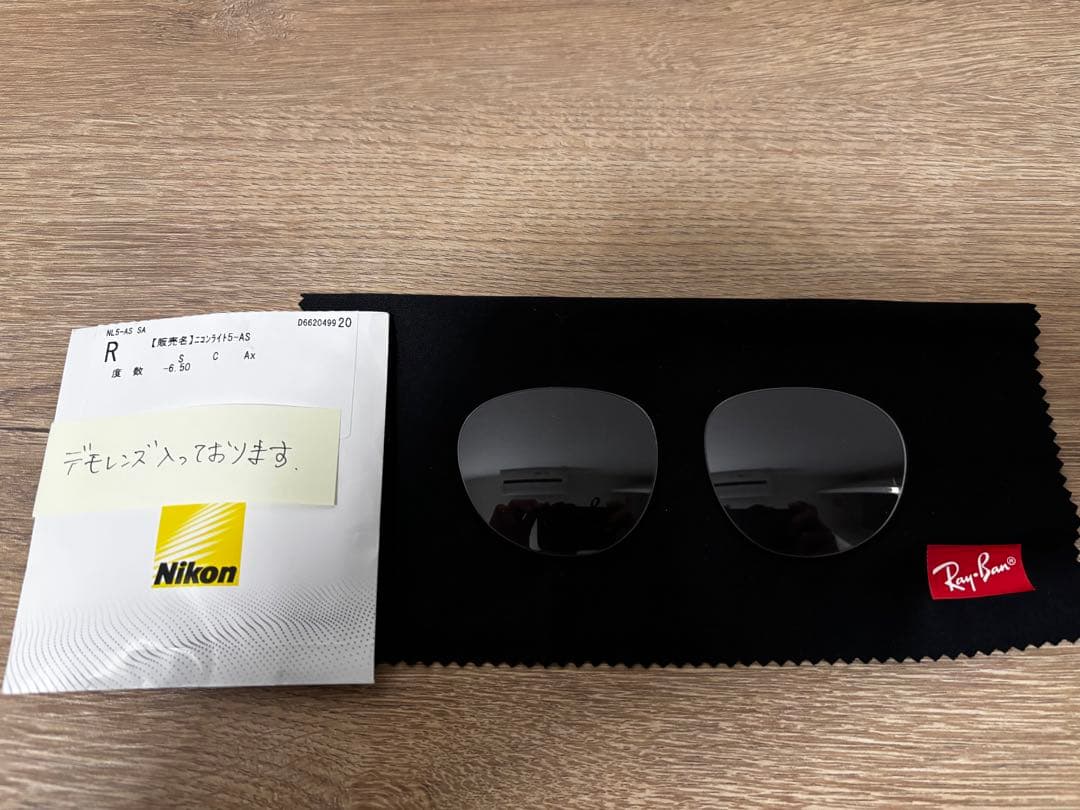 メガネ・老眼鏡 Ray-Ban IRIS