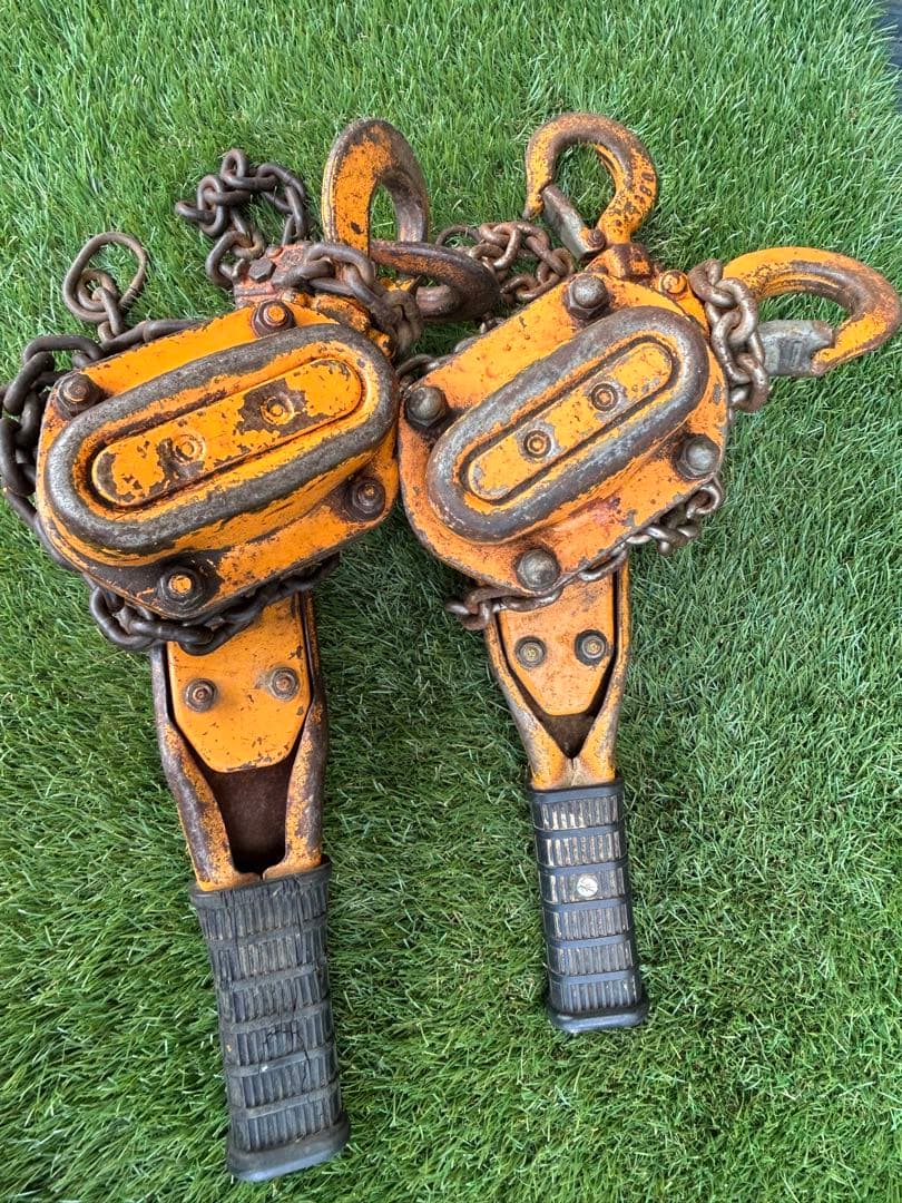 KITO キトー レバーブロック　2本セット 3/4t 、0.8t