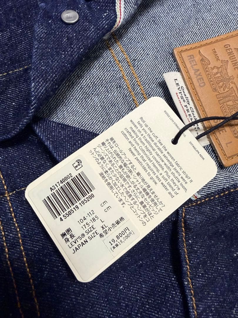 LEVI'S PREMIUM L リーバイス 1st