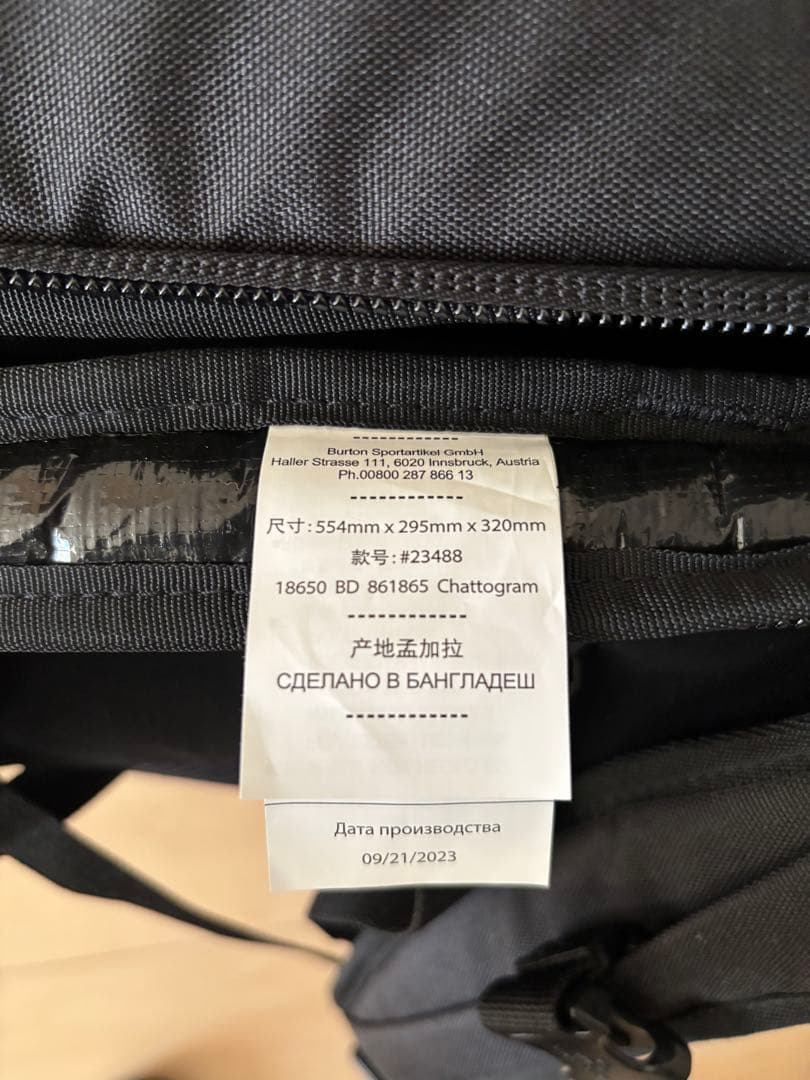 Burton ギグ ブーツ 48L バックパック