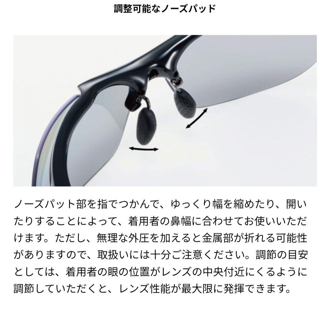 【新品未使用】スワンズ　エアレスコア　偏光サングラス　黒