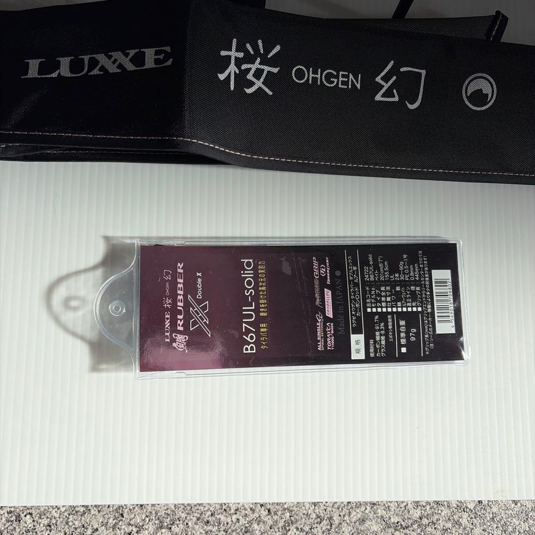 がまかつ桜幻鯛ラバーＸＸＢ67ＵＬソリッド超美品