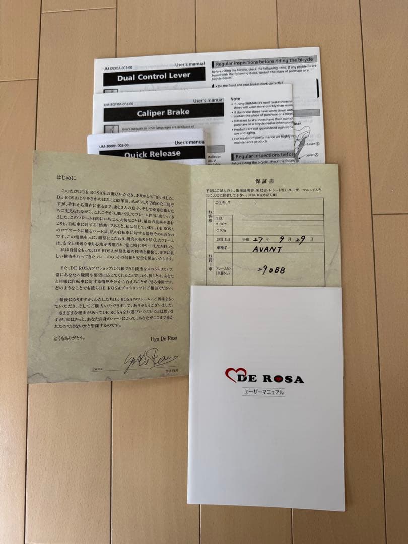 美品 デローザ DE ROSA AVANT 105