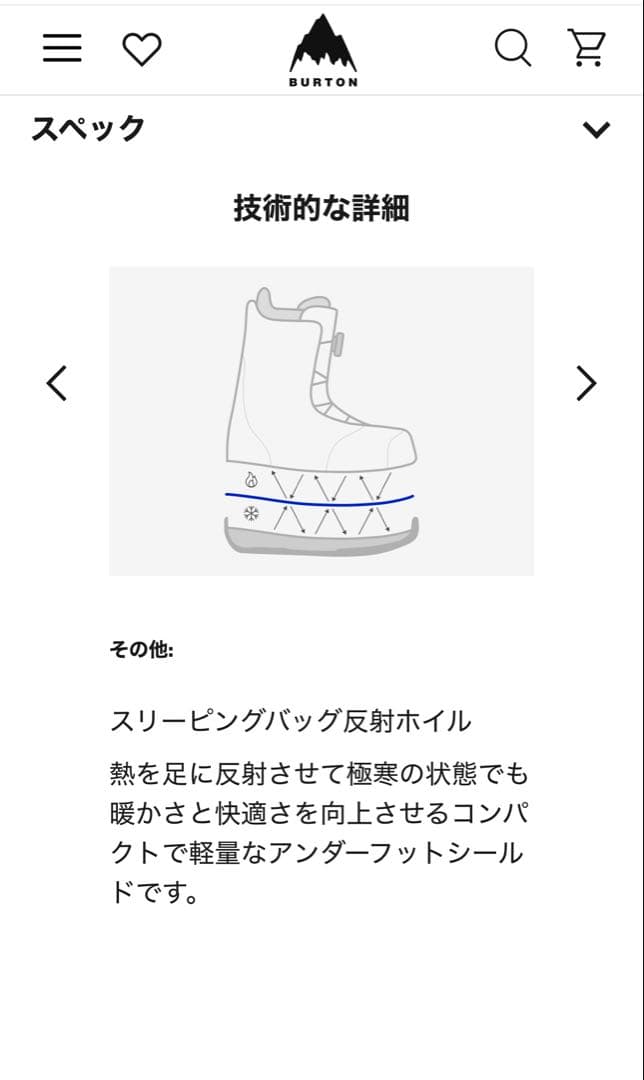 24cm キッズ Burton ジップライン BOA スノーボードブーツ