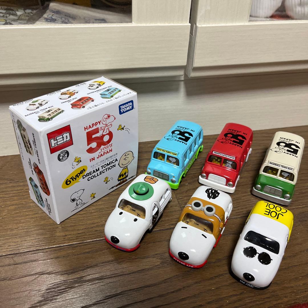 スヌーピー日本上陸50周年記念 ドリームトミカコレクション全6種類