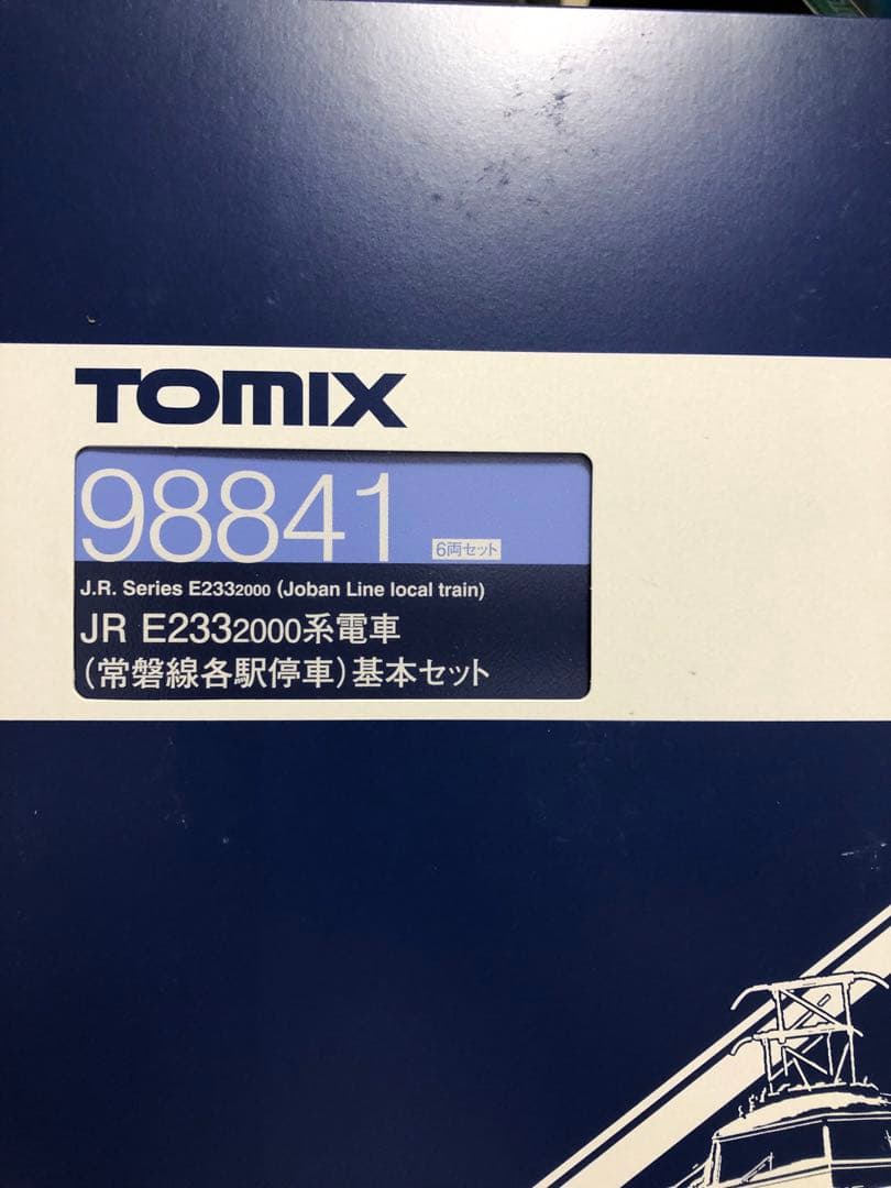 TOMIX 98841 98842 E233-2000 10両セット