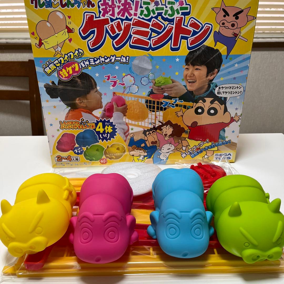 クレヨンしんちゃん 対決！ぶーぶー ケツミントン - メルカリ
