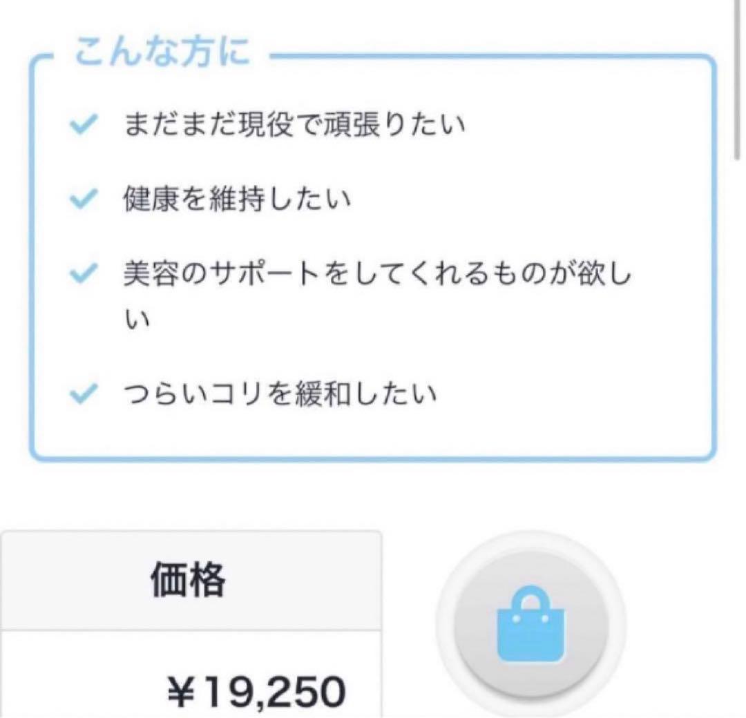 ライフウェーブx39/life wave x39