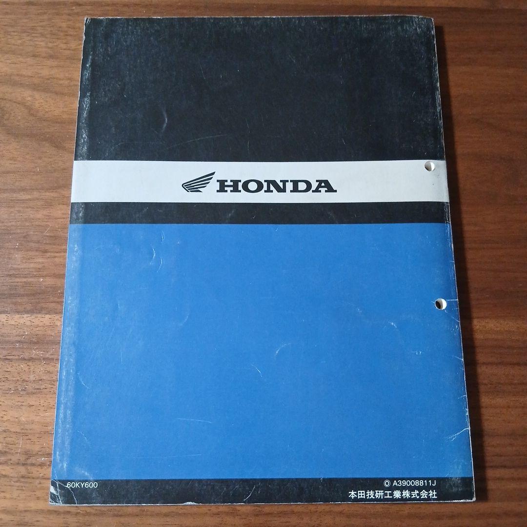 ホンダ VT250スパーダ サービスマニュアル【MC20】