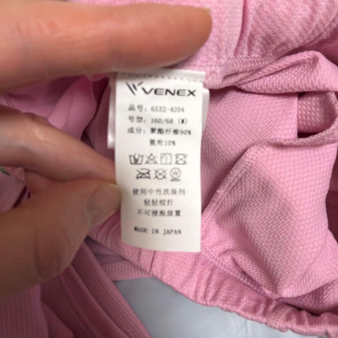 VENEX ピンク ルームウェアセット