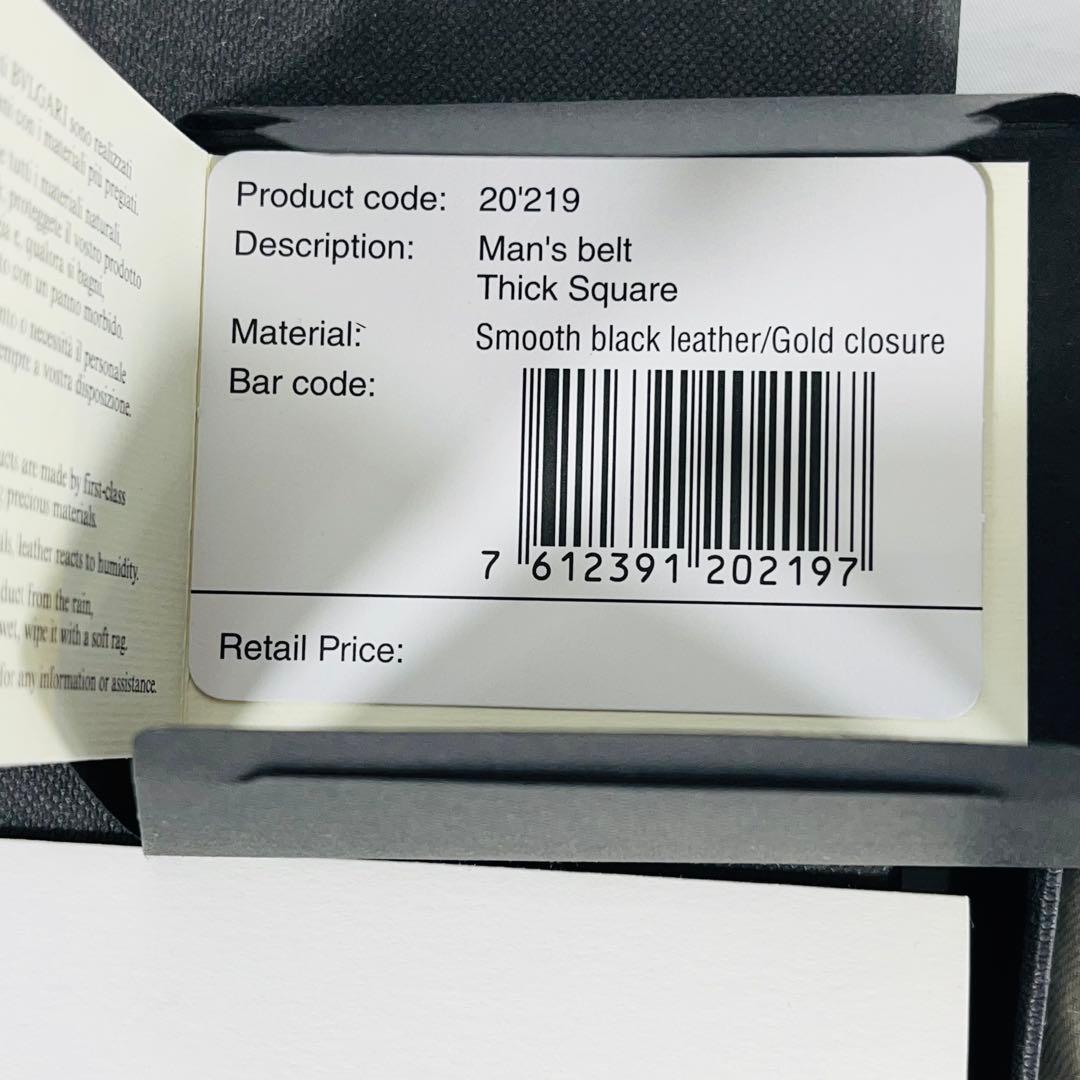 Bvlgari ブルガリ　黒レザーベルト 金色バックル　ユニセックス