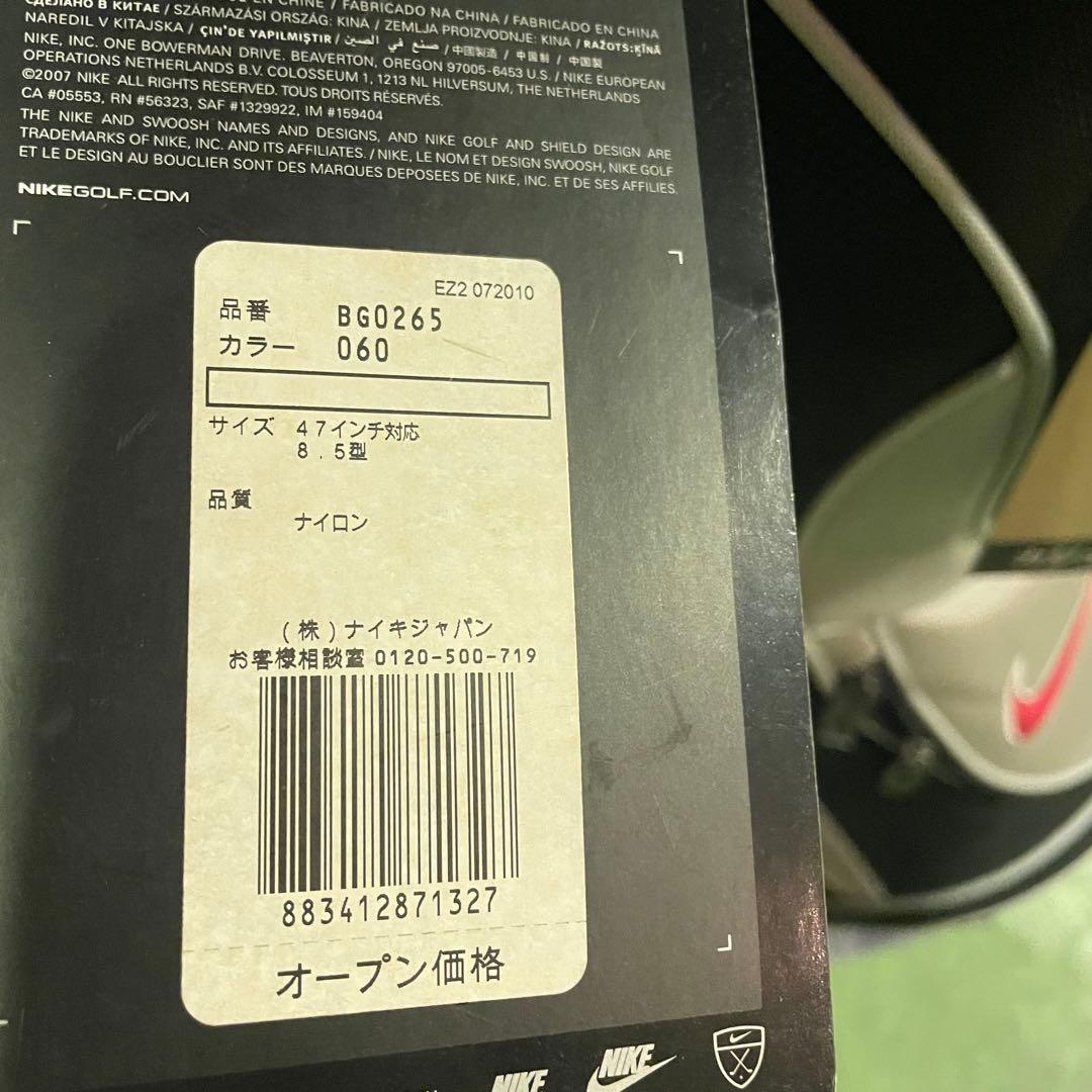 希少[新品] NIKE ナイキ　BG0265 EZ2　キャディバッグ　アクティブ