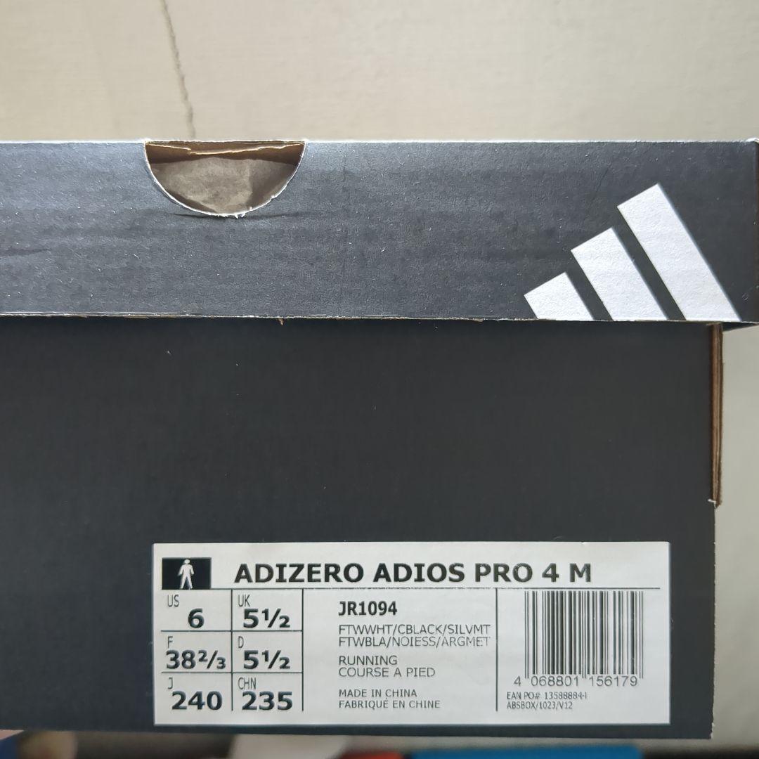 〜FinalSale〜 Adios Pro 4 24.0cm ※靴のみ