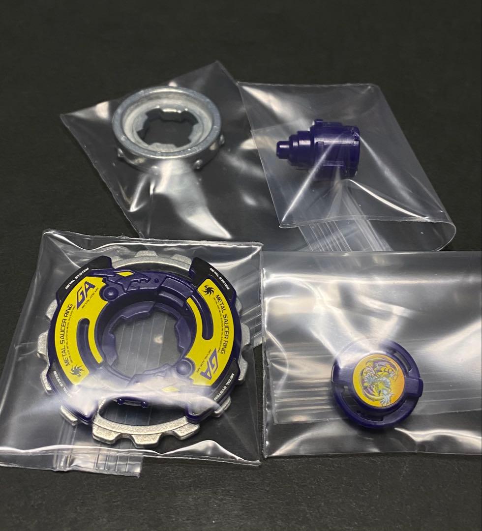 超美品 】 ガイアドラグーンMS 爆転シュートベイブレード HMS - メルカリ