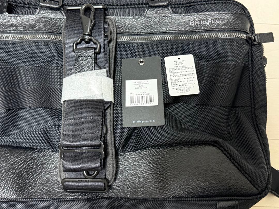 バッグ BRIEFING FUSION TRINITY LINER HD 3way