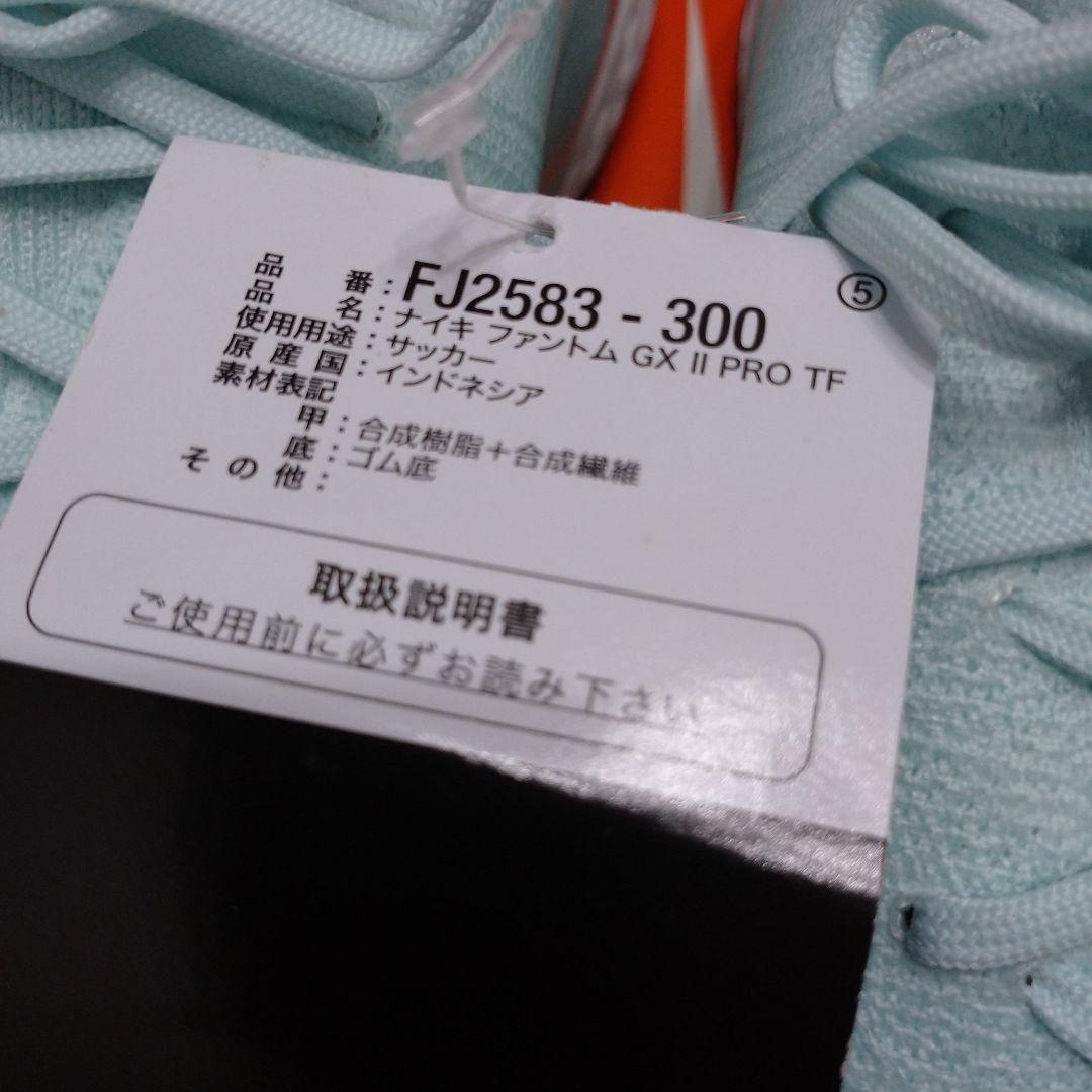 NIKE JAPAN ファントム GX PRO TF ナイキ シューズ ACC