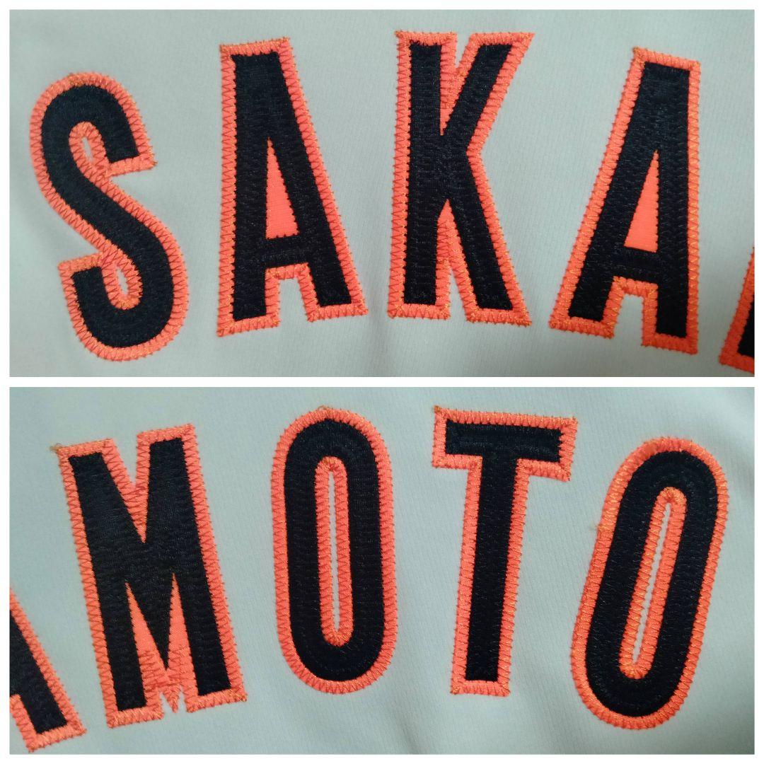 アディダス 読売ジャイアンツ 坂本勇人 刺繍ユニフォーム M 紙タグ付き