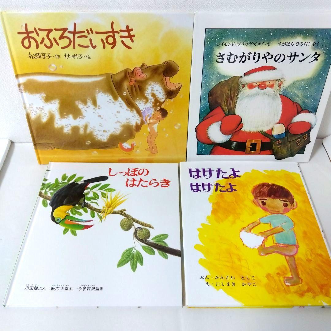 50冊】くもん推薦図書3A2A 絵本まとめ売り 幼児 4歳〜6歳 No86