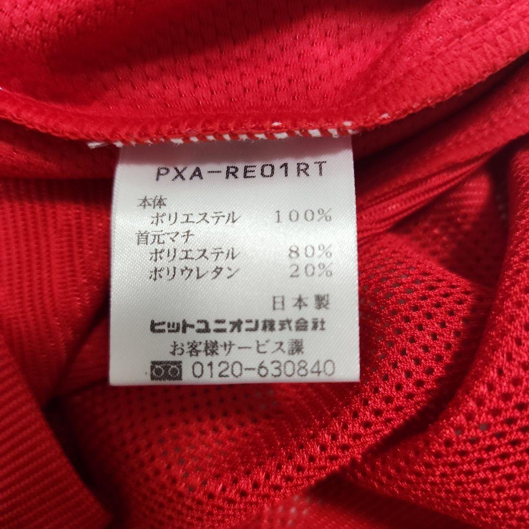 浦和レッズ 2001/2002 (H) ユニフォーム 小野伸二 #8 新品タグ付
