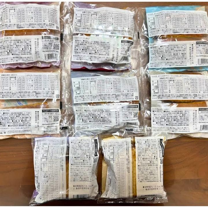 【本日限定値引き】ベースブレッド64袋セット（8種類×8袋）