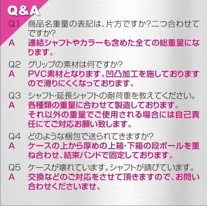 中古美品 鉄ダンベル セット 可変式 40kg