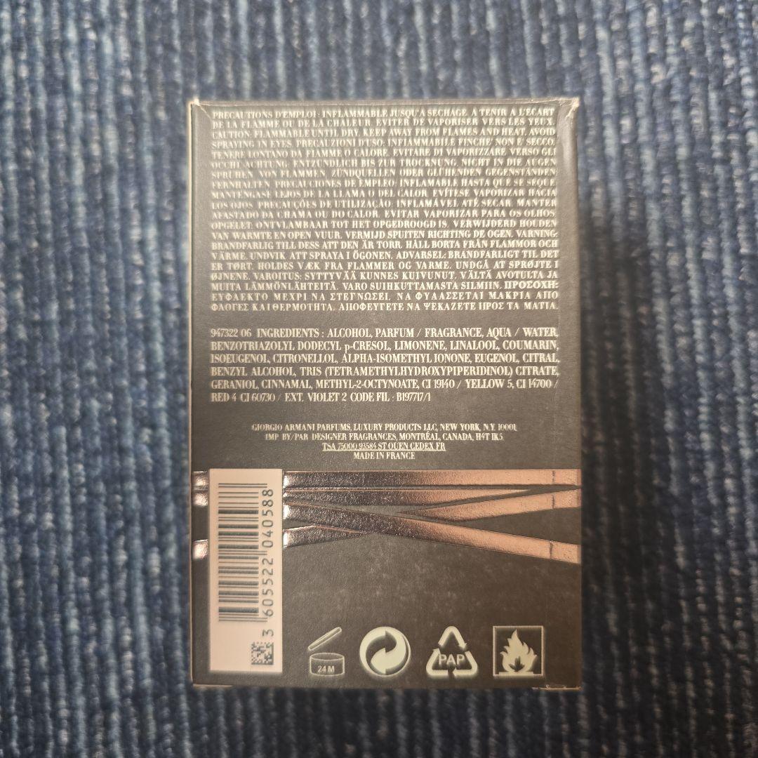 香水(男性用) Emporio Armani Stronger With You 100ml