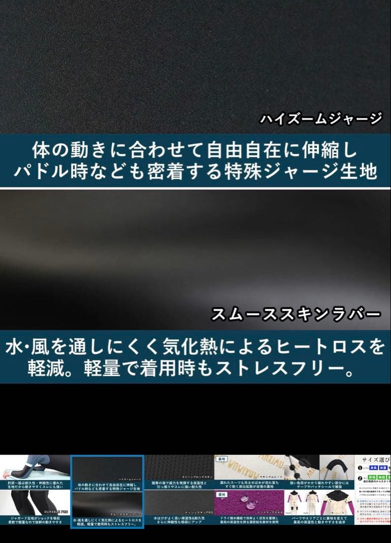 FELLOW フルスーツ セミドライ Sサイズ 5x3mm