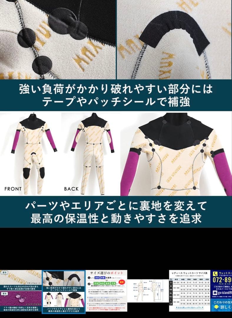 FELLOW フルスーツ セミドライ Sサイズ 5x3mm