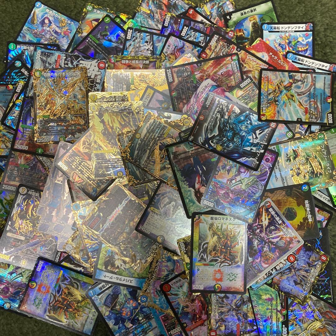 デュエマ 引退品 ③ まとめ売り 最終値下げ - デュエルマスターズ特別