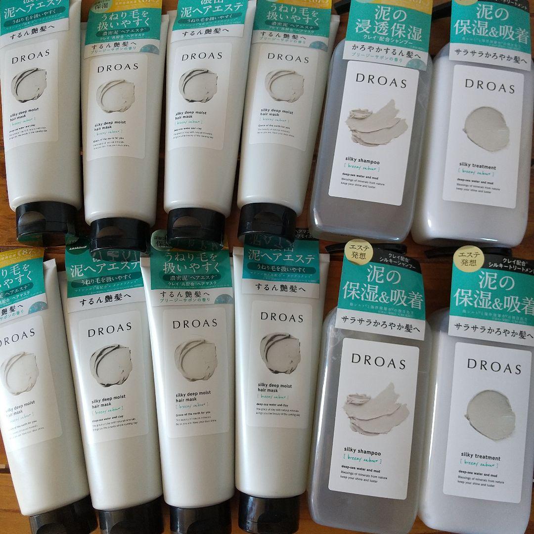 ドロアス　シルキーシャンプー/トリートメント/ヘアマスク