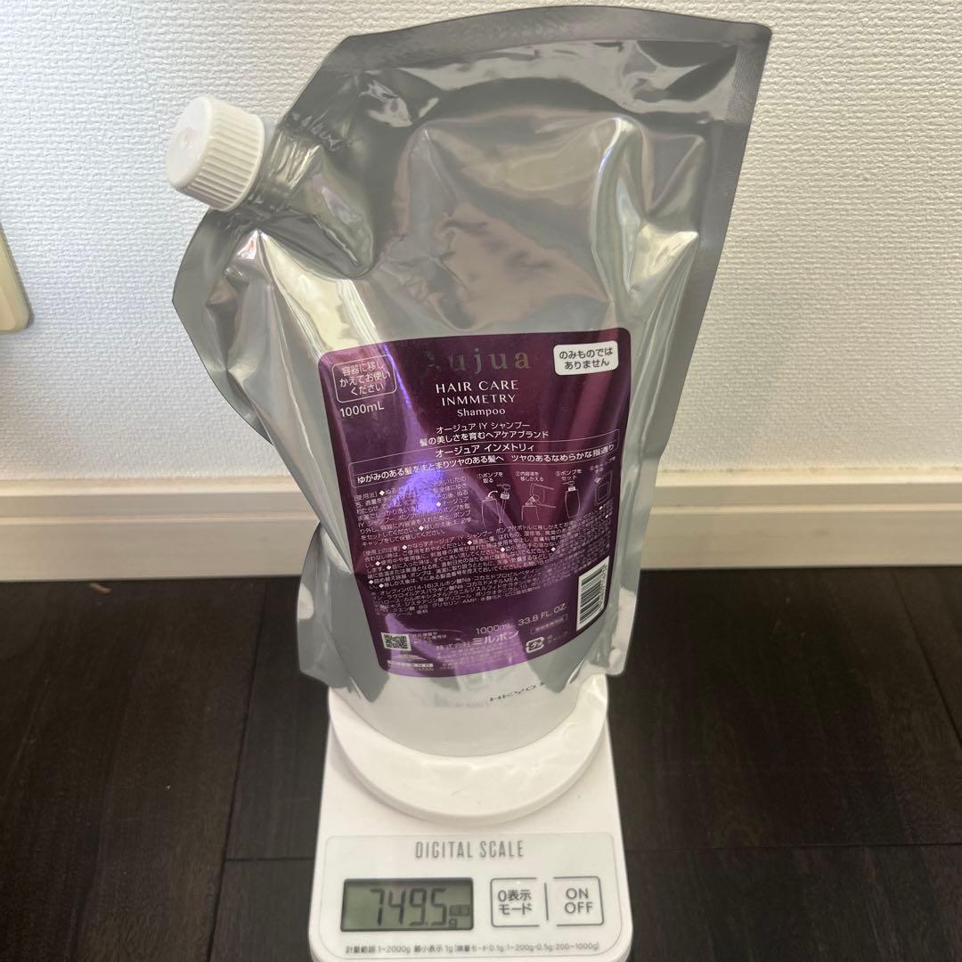 Aujuaインメトリィ シャンプー（749g）・トリートメント（824g）セット