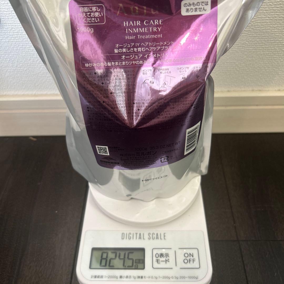 Aujuaインメトリィ シャンプー（749g）・トリートメント（824g）セット