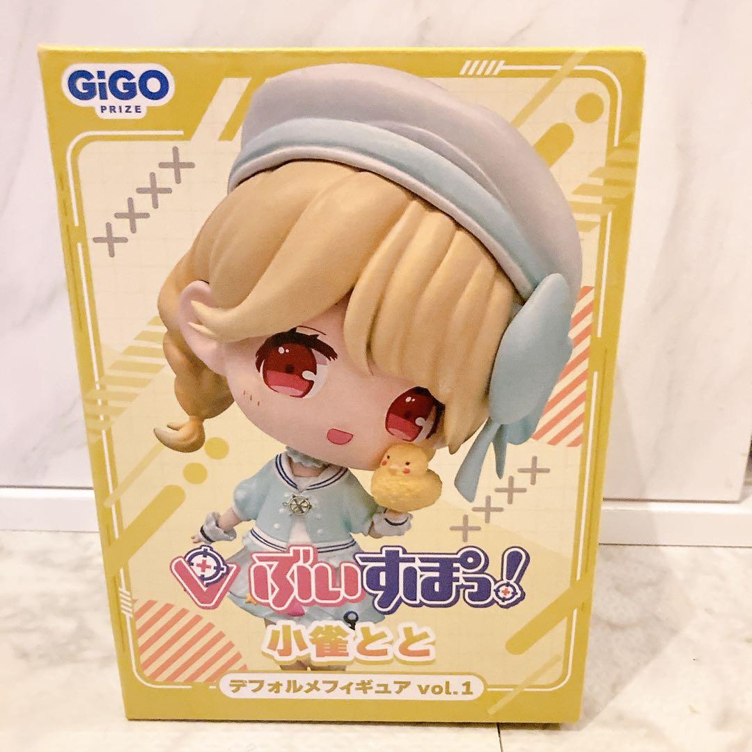 2個セット】ぶいすぽっ！ 小雀とと デフォルメフィギュア vol.1 - メルカリ