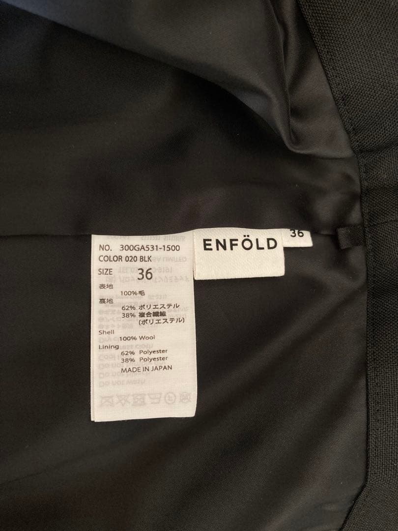 エンフォルド　ワイドサロペット　オーバーオール　オールインワン　ワイドパンツ