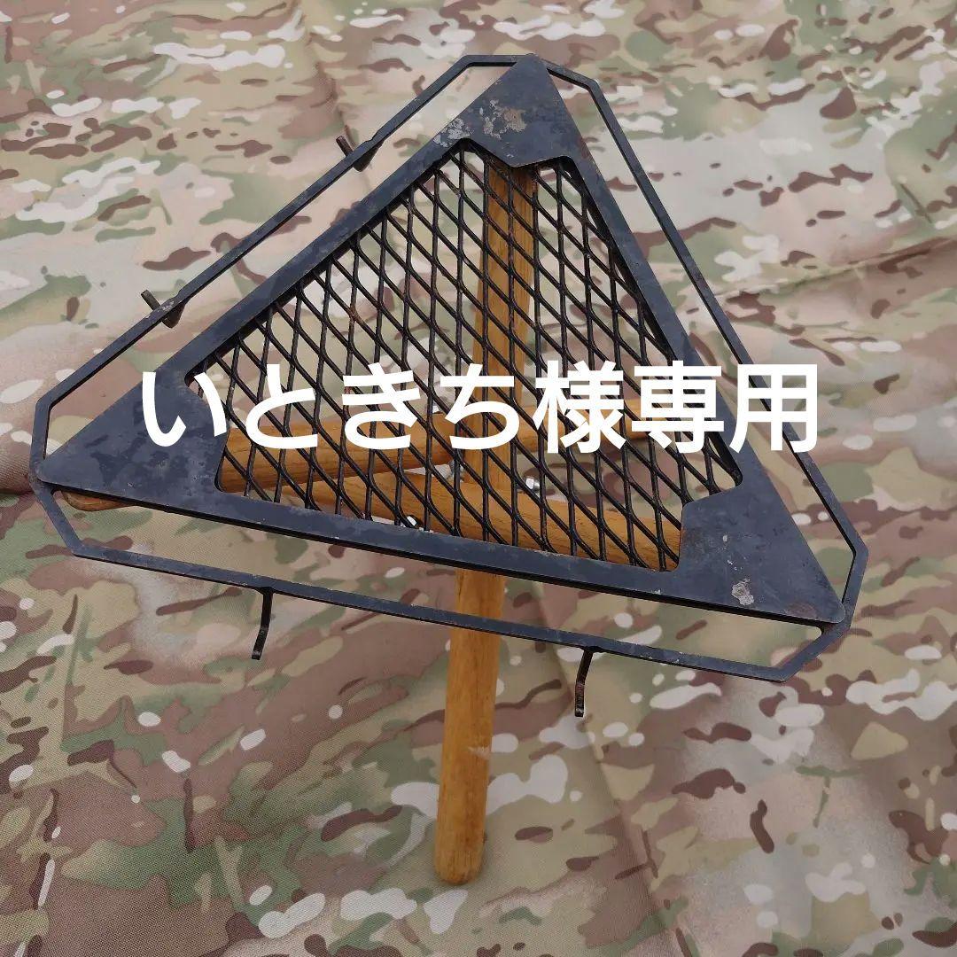 SomAbito ソマビト 焚き火サイドテーブル ナチュラル