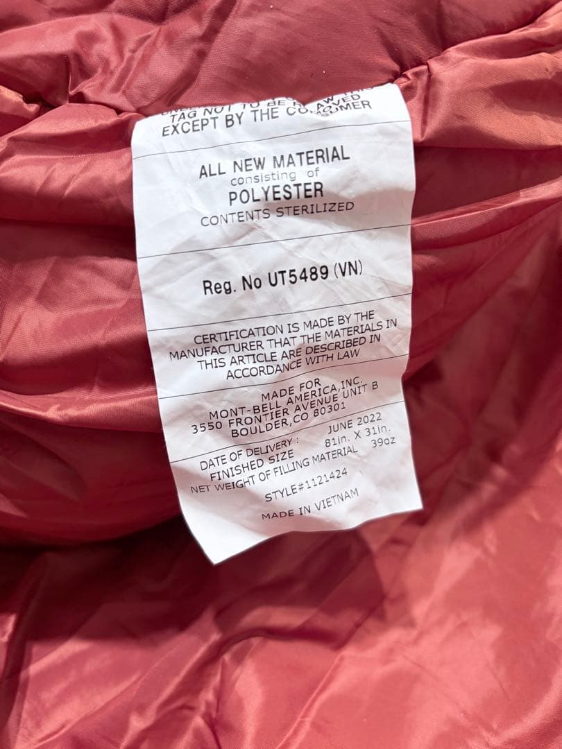 mont-bell シームレスバロウバッグ♯1 左ジッパー