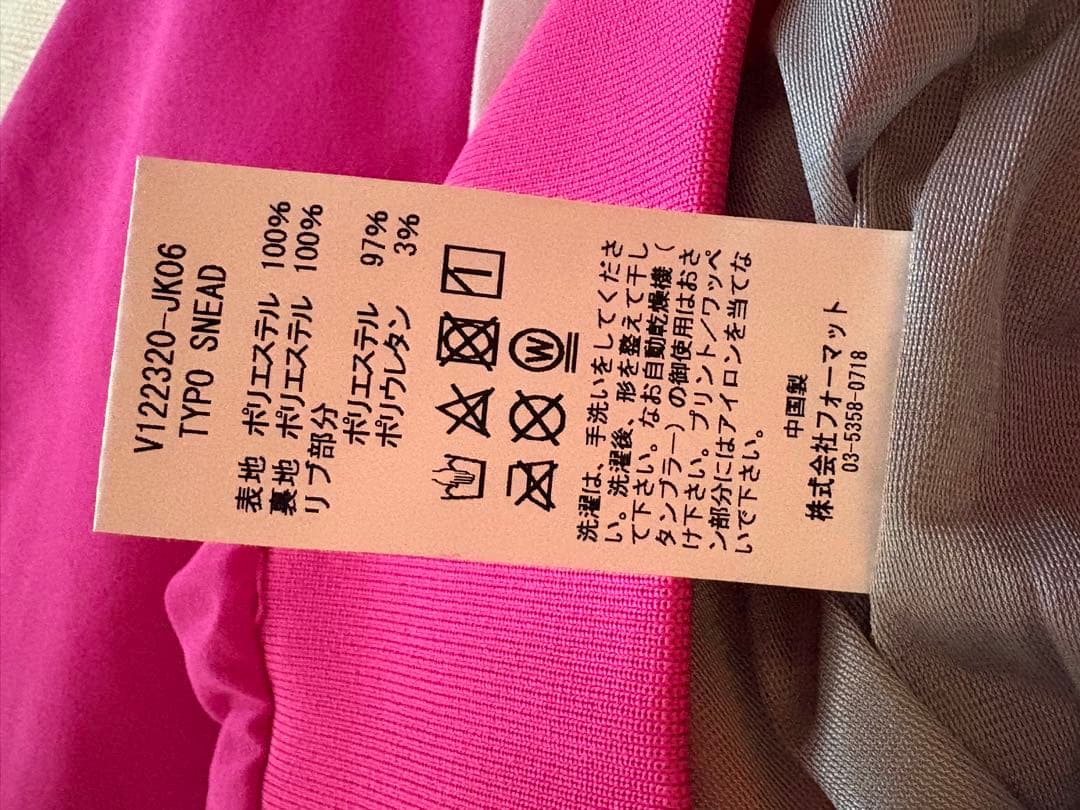 V12 ラグランスリーブジャケット ピンク V12 ピンク