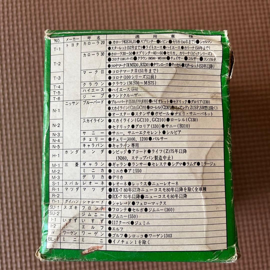 NARDI ND TORINO ステアリングホイール