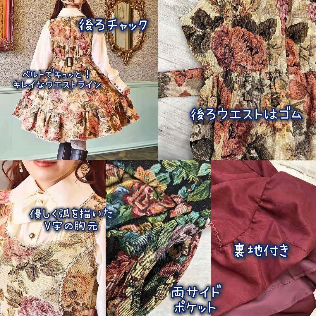 しまむら くる実 ノエル・ド・メモワール ジャンパースカート Lワイン